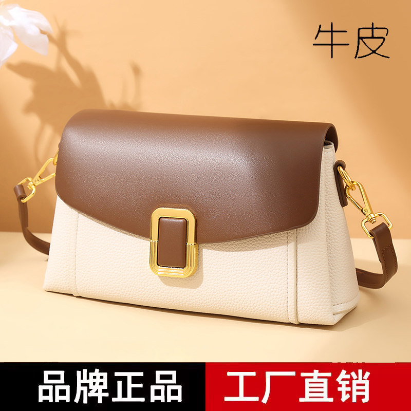 小众设计真皮小方包女2026新款撞色单肩斜挎包百搭通勤包女小挎包