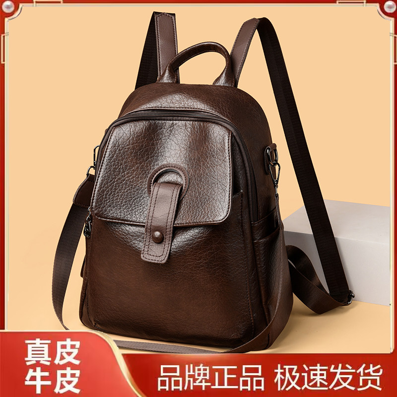 玫瑰袋鼠复古真皮女通勤双肩包