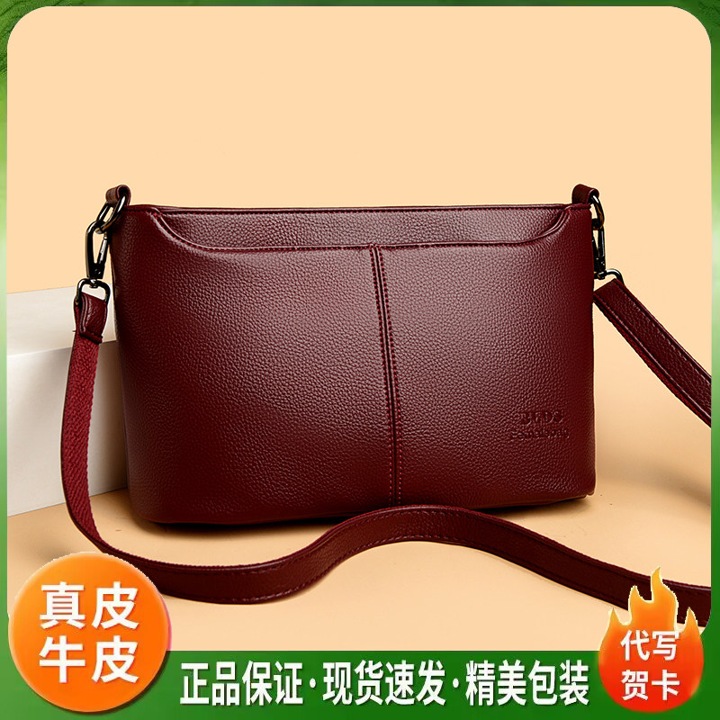 真皮女包2026夏季新款简约水桶包百搭软皮斜挎小包单肩女士妈妈包