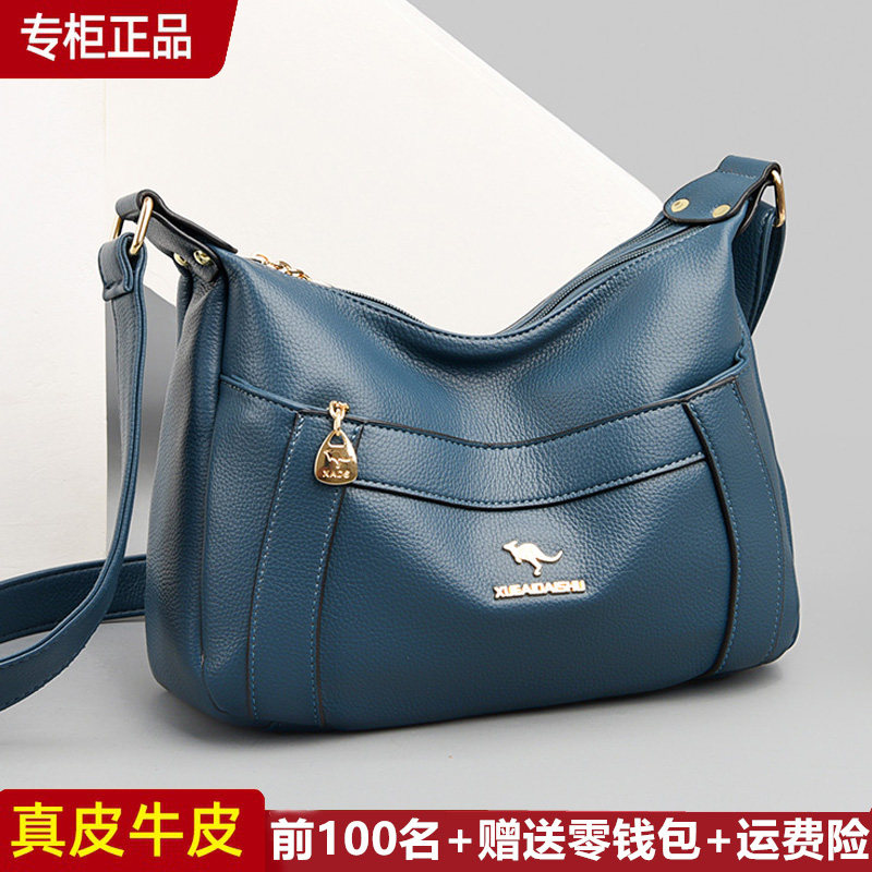 雪爱袋鼠单肩包时尚中号