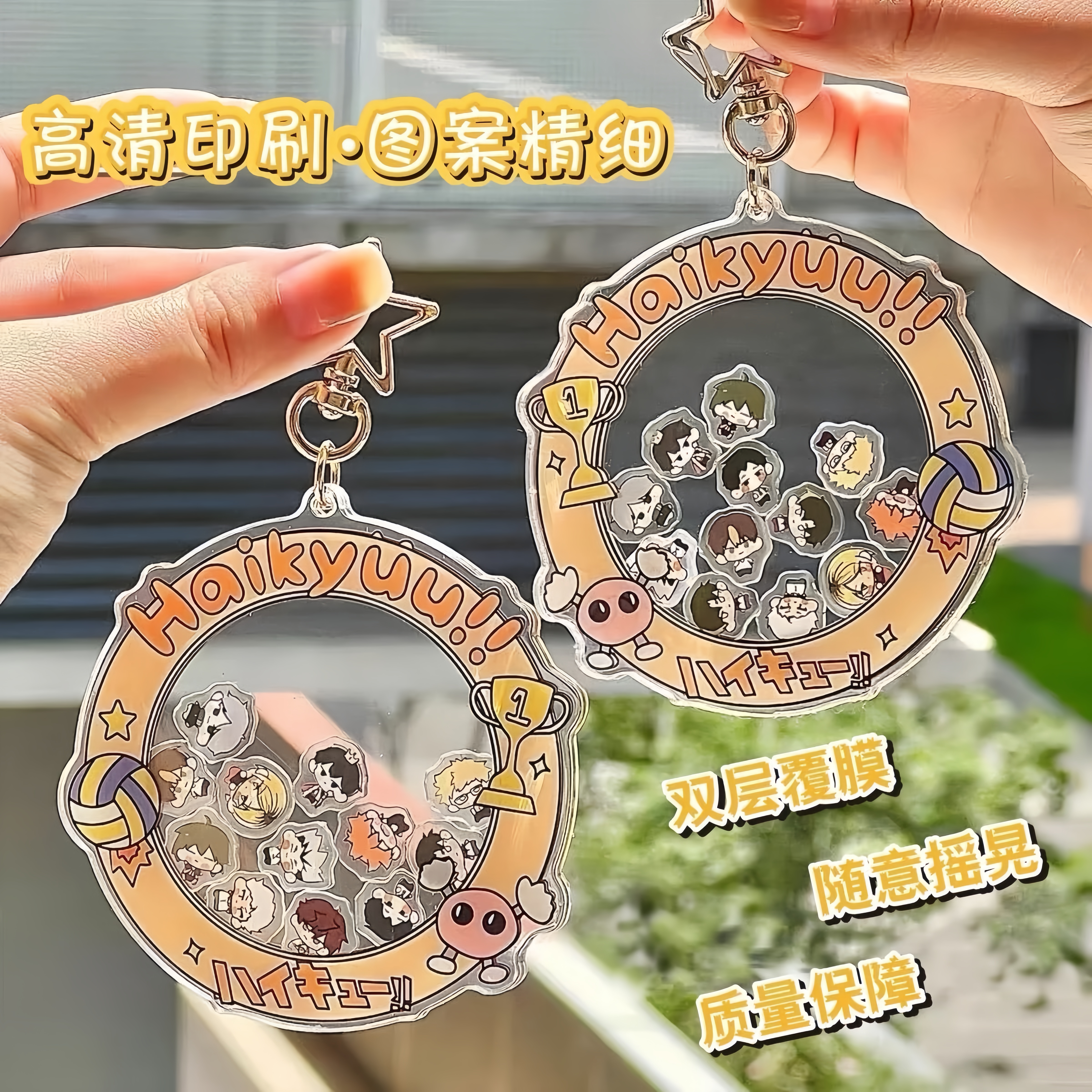 亚克力摇摇乐摆件定制diy材料挂件哪吒宠物照片外框创意解压玩具