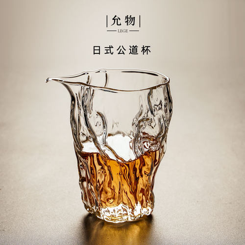 茶漏加厚耐热海锤纹玻璃公道杯
