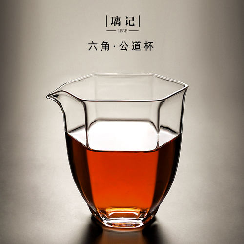 六角出口日本高品质公道杯