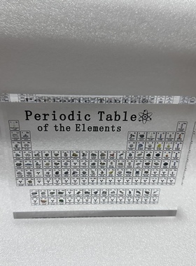 高清透明亚克力印刷元素周期表化学元素周期表工艺品学习桌面摆件