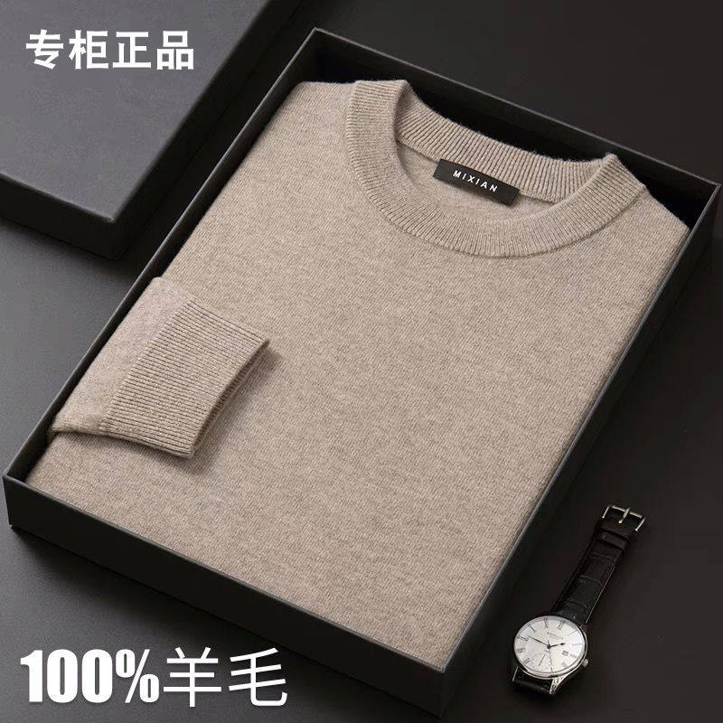 오르도스 시티 100% 모직 스웨터 남성 중년 라운드 넥 스웨터 두꺼운 스웨터 바닥 스웨터 대형 겨울