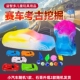 新款 小汽车赛车考古挖掘玩具益智盲盒儿童手工DIY石膏挖宝石宝藏