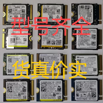 全新戴尔原厂2230固态硬盘东芝BG5西数SN740海力士PVC10-NVME协议