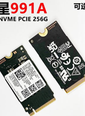 联想E14/E15小新Air14专用三星PM991A 2242固态硬盘带协议nvme