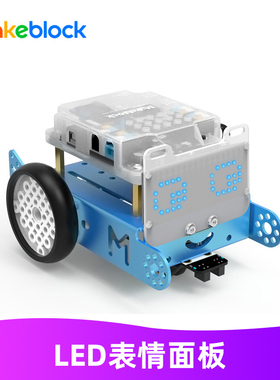 makeblock零件 mbot机器人升级配件 LED点阵屏8×16表情面板13412