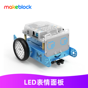 makeblock零件 mbot机器人升级配件 LED点阵屏8×16表情面板13412