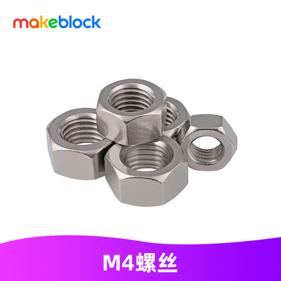 304不锈钢六角螺母M4螺母