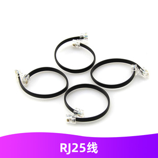 makeblock产品配件 6P6C RJ25水晶接头连接线 机器人扩展零件