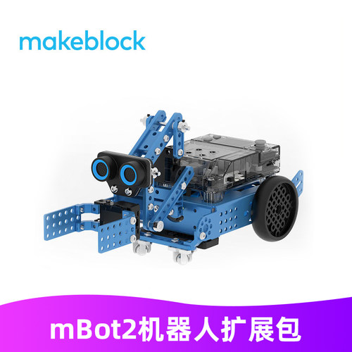 makeblockmbot2机器人扩展包