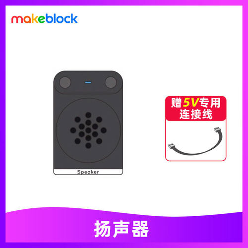 makeblockmbot2mbuild传感器