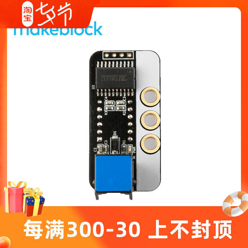 makeblock数码管模块 mbot ranger机器人升级编程扩展 童心制物|ruв категории игрушка/коляска/головоломка/блоки/модель, электрический пульт игрушка частей/инструменты, пульт машину модернизации элемент/запасных частей - от Buy2taobao.com для оказания профессиональной услуги покупки агента Taobao