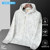 高档外套情侣款 冰丝防紫外线速干薄款 防晒衣男女新款 清仓处理夏季