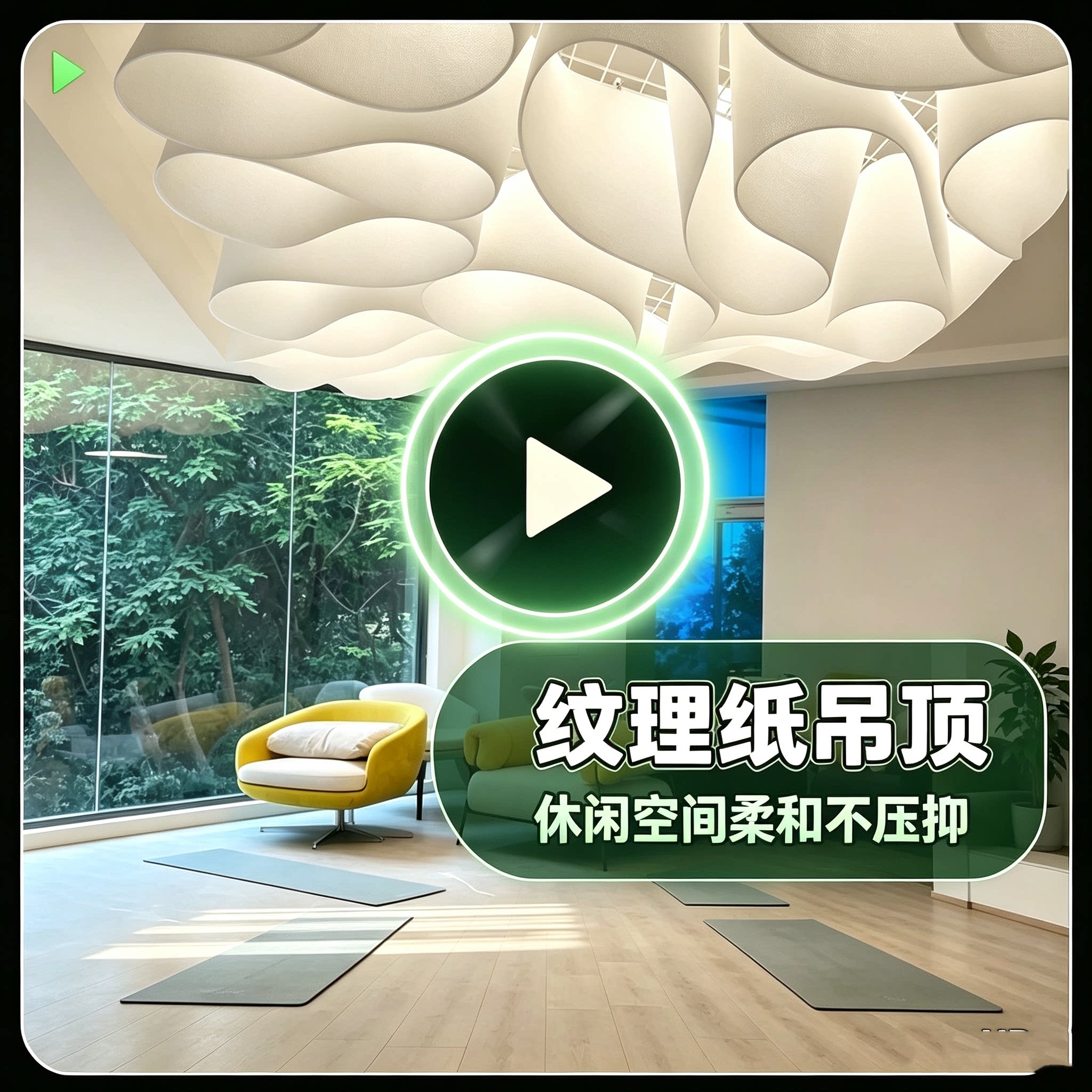 法国纹理纸婚礼吊顶背景材料白色海绵垫/布料/面料/