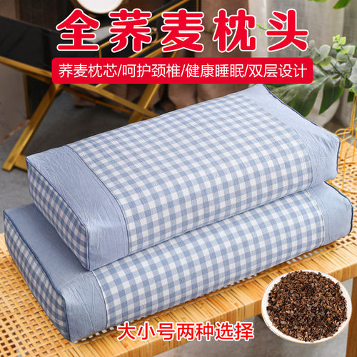 全荞麦大人学生睡眠家用高枕头