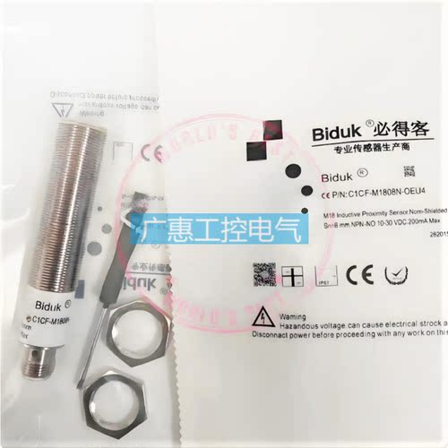 必得客电容式开关C1PF C1CF-M1808 1816 3020 M3025P/N-O3U2/OEU4
