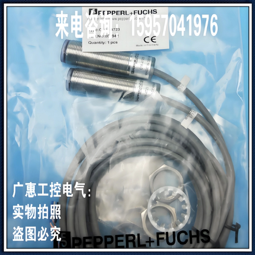 M18漫反射红外线光电NPN三线常开