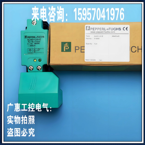 电感式金属传感器三线npn常开24v
