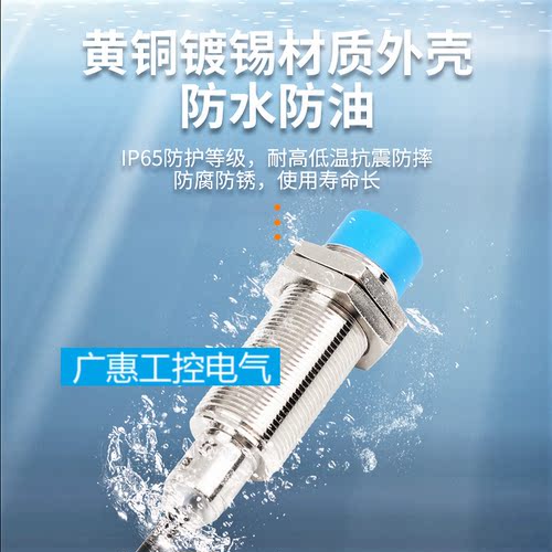 吉诺模拟量传感器ISN40 ISB20 ISB10 ISB6-M12 M18 M30-I1N/2M
