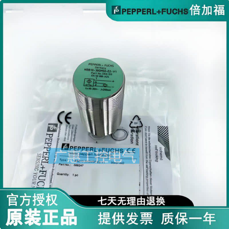 倍加福接近开关NBB10-30GM60 30GM50-E0/E1/E2/E3/ZO/Z1/WS/WO