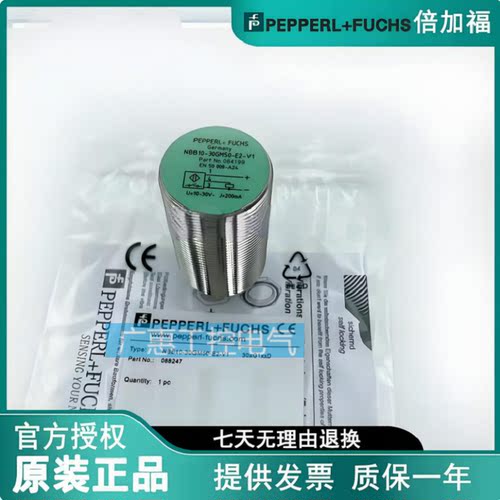 信号控制常开常闭三线交直流NPN