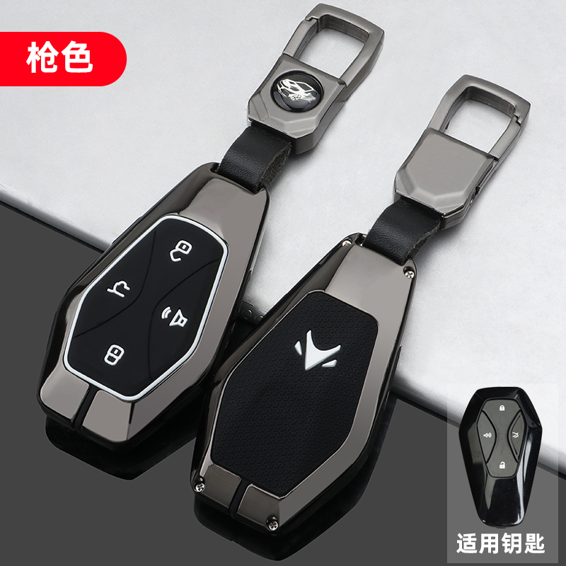 专用极狐阿尔法钥匙金属AAAA