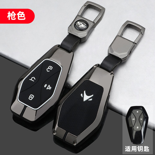 专用极狐阿尔法钥匙金属AAAA