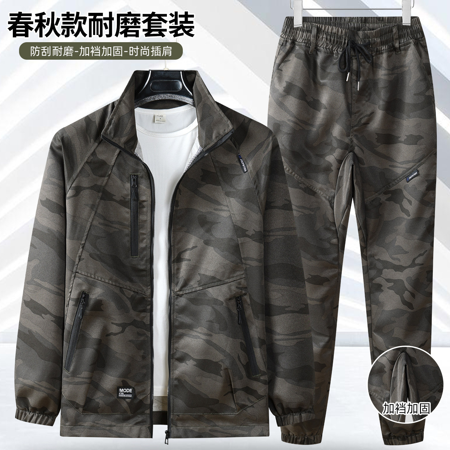 沃巴伦迷彩套装男春秋户外工作服防刮耐磨机修工装制服多兜可印字