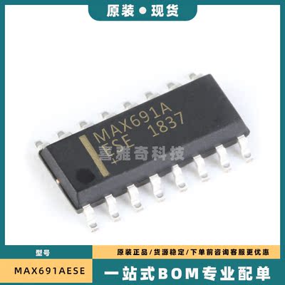全新MAX519 691 793 4051AESE ACSE SESE SCSE TESE TCSE SOP-16