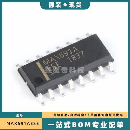 全新MAX519 691 793 4051AESE ACSE SESE SCSE TESE TCSE SOP-16