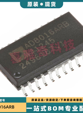 AD7472ARZ 7710 7711JR 7892AR-1 815ARBZ 8016ARB 775JRZ 7837