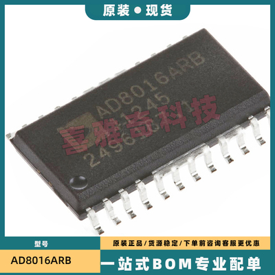 AD7472ARZ 7710 7711JR 7892AR-1 815ARBZ 8016ARB 775JRZ 7837