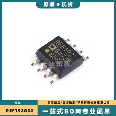 全新 REF01 02 03 43 191 192 193 194 195 198 CS CSZ GS GSZ