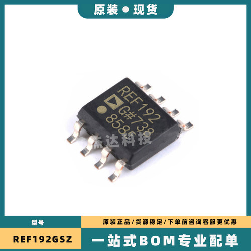 全新 REF01 02 03 43 191 192 193 194 195 198 CS CSZ GS GSZ