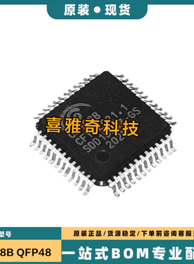 CM108 CM108AH CM108B QFP48 EM2860 QFP64 全新质量好