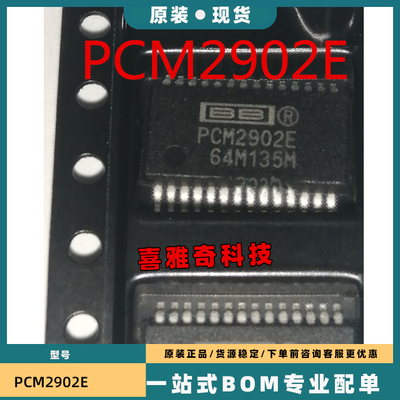 PCM 2900 2901 2902 PCM2903 2904 2906 BD C E DR音频编码器芯片