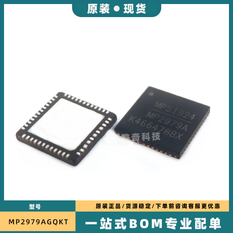 MP2949AGQKT MP2949A MP2884A MP2886A MP2959 MP2979A MPS 全新