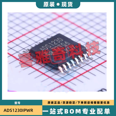 ADS112C04 1220 1120 1130 1146 1230 1246 7230 7279IPWR IPW
