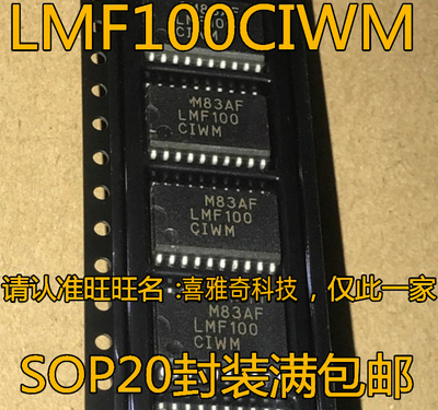 LME49720MAX L49720MA LMF100CIWMX LMF100CIWM LME49810TB