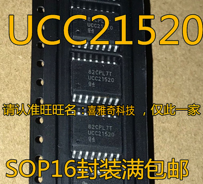 UCC21520DWR UCC21520A UCC21520ADWR UCC21520Q UCC21520QDWRQ1