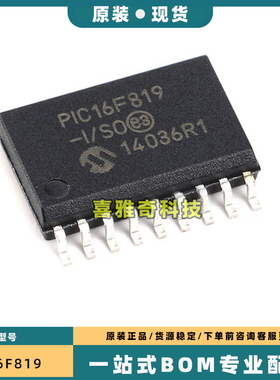 PIC16F54-I/P 88 627 628A 648A 716 818 819 1826 1827 E T AT