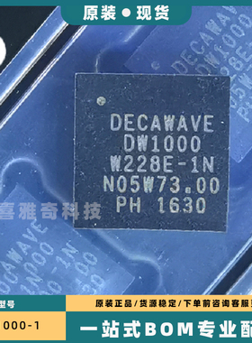 DW45 RMW1-2000/1000A 3P 固定式 智能型框架断路器 黑色 220V