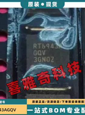 RT6820AGQW RT6820GQW RT6943AGQV RT6813GQW 液晶屏芯片 QFN