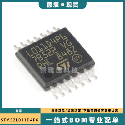 STM32L011F4U6TR L11F QFN STM32L011F4P6 TSSOP STM32L011D4P6