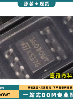 M35160 160DOWT 160DOWQ 160D0WQ 160D0WT 宝马汽车仪表调表芯片