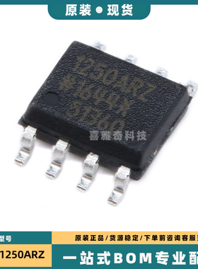 ADUM1250ARZ/AR 1251 1281 1285 3100 3210 3211 5241 5242 SOP8