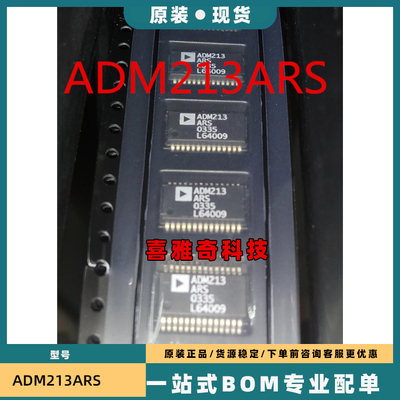ADM213ARS【IC TRANSCEIVER FULL 4/5 28SSOP】